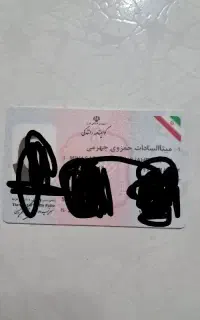 گواهینامه بنام مینا السادات حمزوی جهرمی پیدا شده