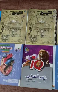 کمک درسی کاملا نو