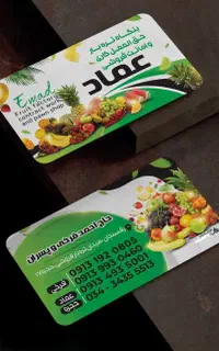 طراحی گرافیک