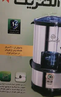 سبزی خرد کن آکا الکتریک