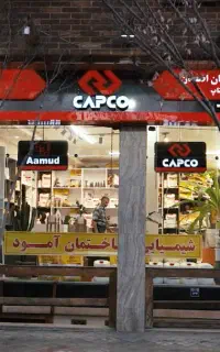 چسب اسلب،کاشی و سرامیک پرسلان کپکو در اصفهان