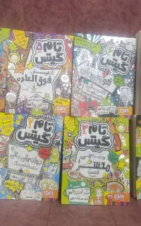 مجموعه کتاب تام گیتس