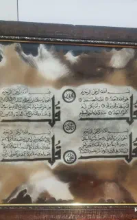 تابلو پوست 4قل کاملا سالم