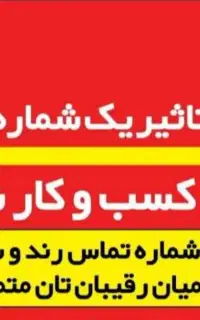 خط ۰۹۲۱
