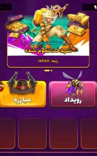 اکانت پسر خوانده مفت