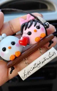 آویز شاپ