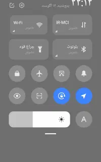 خط رند