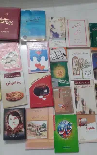 کتاب درحدنو