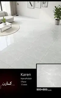 کاشی وسرامیک پالیزسرام