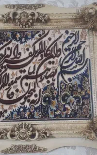 تابلو ون یکاد