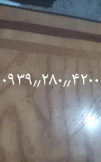 خط ایرانسل