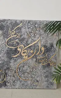تابلو/ساعت/دیوارکوب