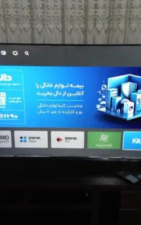 تلویزیون ۵۰ اینچ دوو