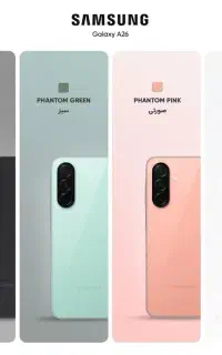 گوشی سامسونگ Samsung Galaxy A26