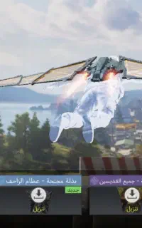 اکانت کالاف دیوتی