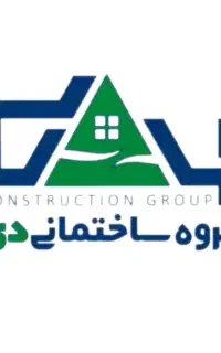 استخدام پرسنل جهت امور اداری و تدارکات