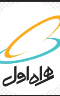 سیمکارت همراه اول