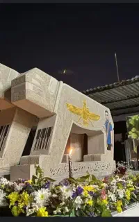 برد شیر سنگ شیر مجسمه شیر سنگی