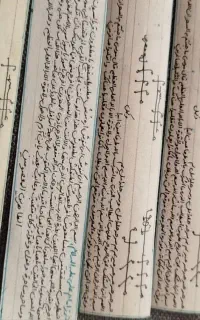 حرز امام جواد