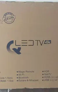تلویزیون ۵۵ Qled صنام
