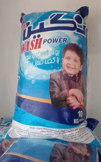 تاید تعاونی  قالی شویی و ماشین کیلویی 57000