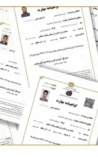 مدرک فنی و حرفه ای صنایع خودرو آسان تر بگیرید