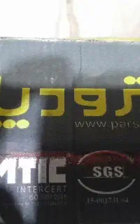 ۹ کیلو سیم جوش (الکترود)گذاشتم فروش نصف قیمت
