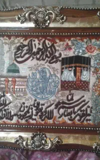 تولید کننده انواع قاب چوبی تابلو فرش واینه