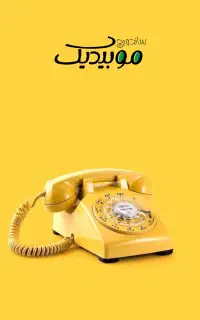 منشی