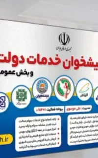 سیم کارت رند ایرانسل همراه اول رایتل