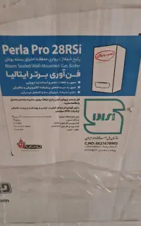 فروش یک عدد پکیج بوتان
