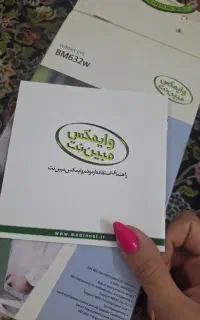 مودم