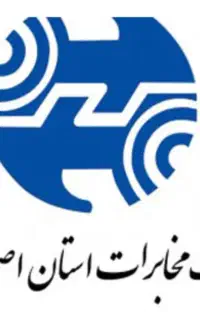 خط رند جفتی  ثابت با پیش شماره ۳۲۶