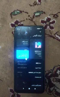 گوشی شیامی ردمی 9a