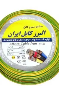 سیم برق ۱.۵