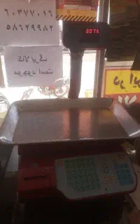 شخصی