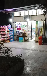نیازمند شاگرد