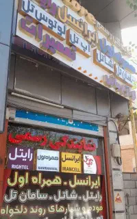 9981513553