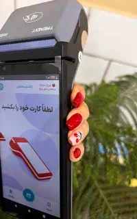 پاسداران  /کارتخوان دهاتی /تحویل یکروزه