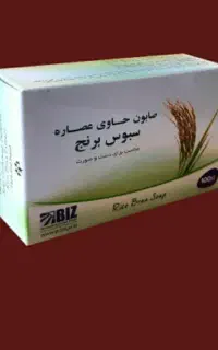 صابون سبوس برنج
