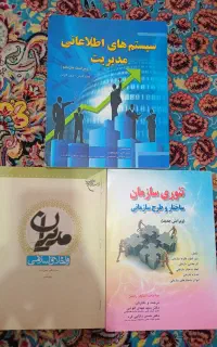 فروش کتاب دانشگاهی
