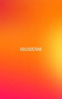 خط 09126057048