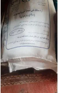 آرد