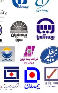 استخدام نیروی دفتری نمایندگی بیمه