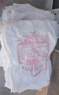 گونی خالی برا گندم