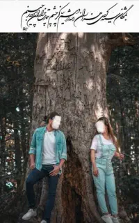ویژه تازه عروس و داماد