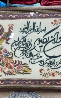 تابلو وان یکاد طاووسی پته 1 در 90