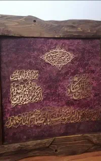 تابلو مس کار دست