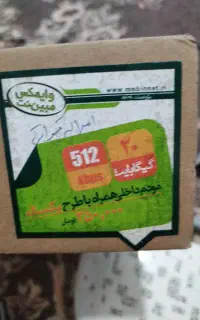 دو عدد مودم