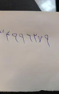 خط تلفن ثابت